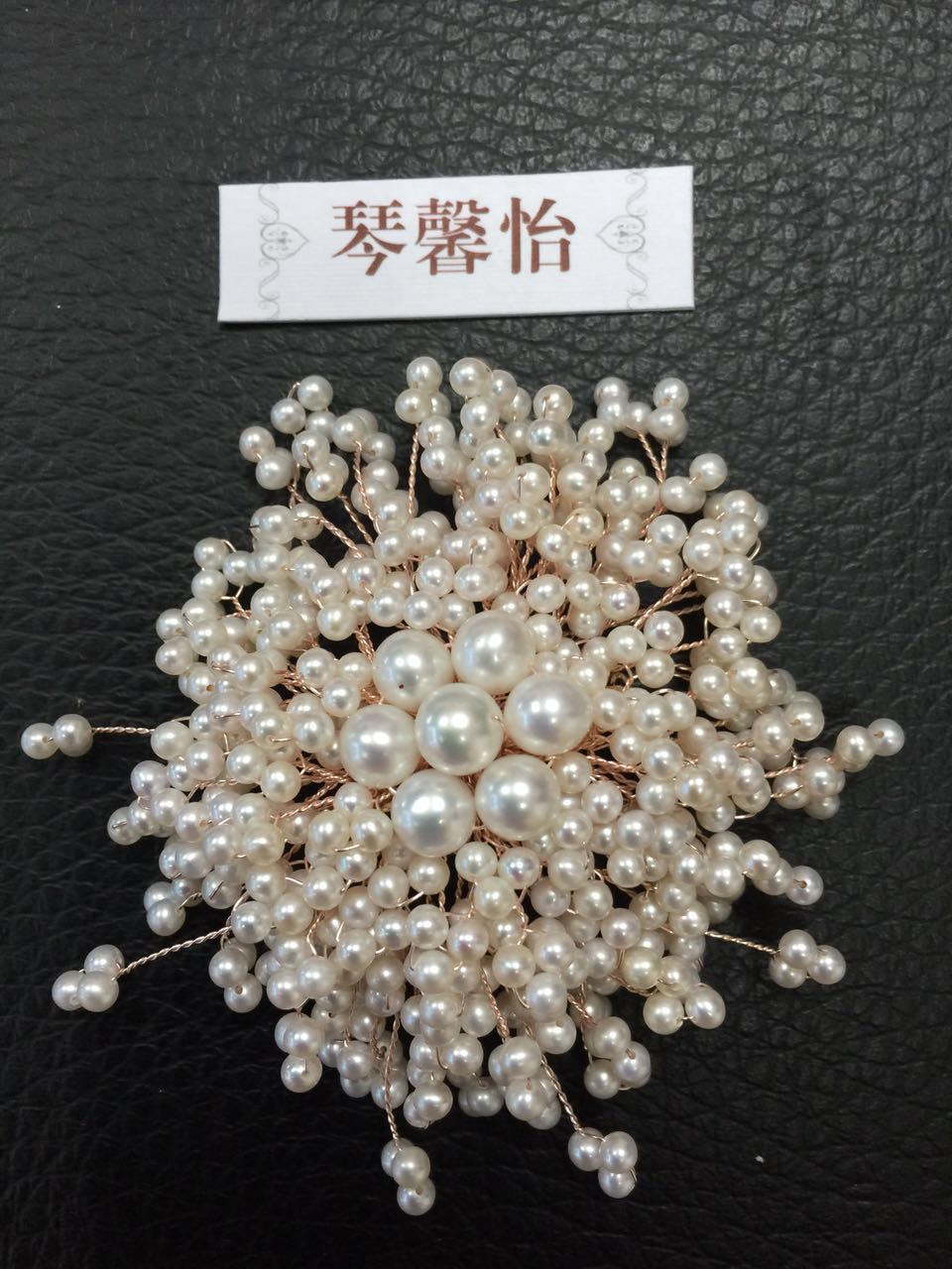 旗袍配饰  QXY001