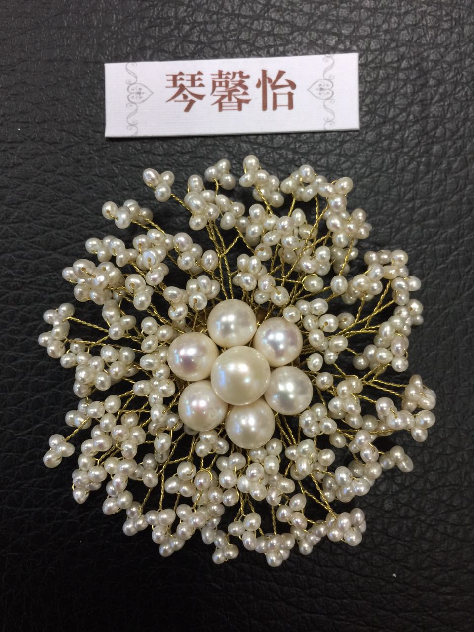 旗袍配饰  QXY003